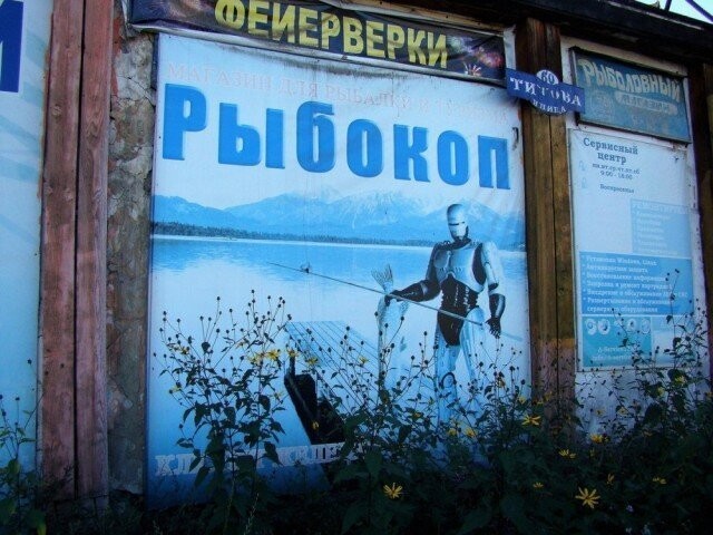 Удивительные снимки с российских просторов