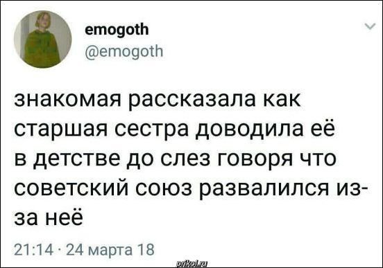 Смешные комментарии из социальных сетей