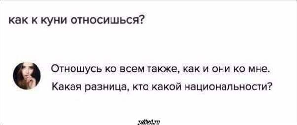 Смешные комментарии из социальных сетей от arek14 за 03 апреля 2018 00:15