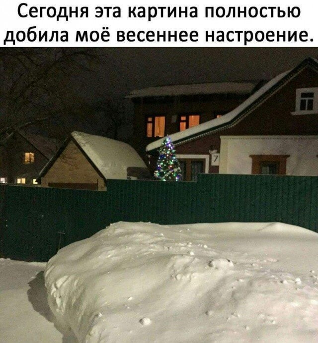 Я в душе боялся что я маньяк