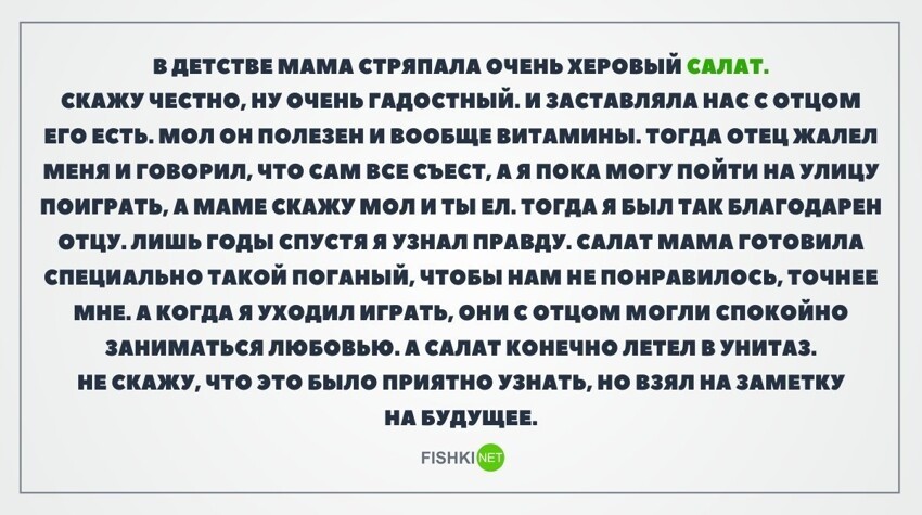 Картинки с надписями для настроения от TainT за 03 апреля 2018