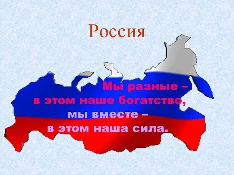 Гимн национализму или констатация факта? // Виолетта Крымская