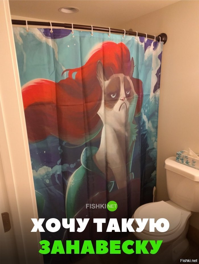Хочу такую