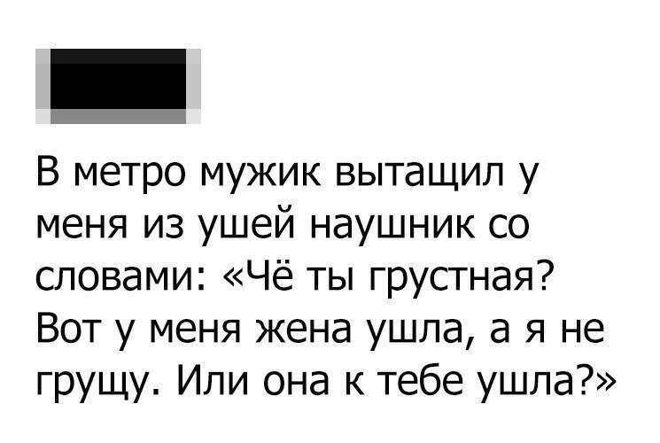 Смешные комментарии и высказывания из социальных сетей от Форрест Гамп за 03 апреля 2018