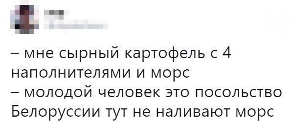 Смешные комментарии и высказывания из социальных сетей от Форрест Гамп за 03 апреля 2018