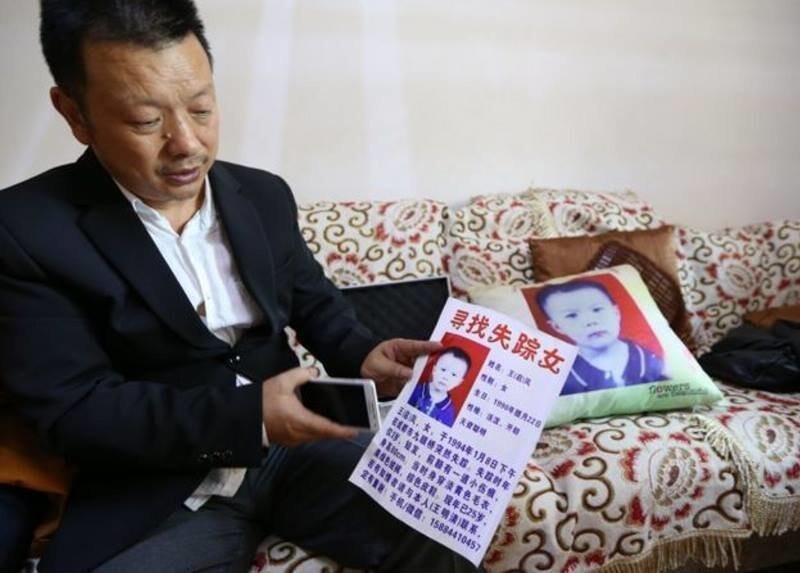 24 года китаец искал свою потерянную дочь и таки нашел