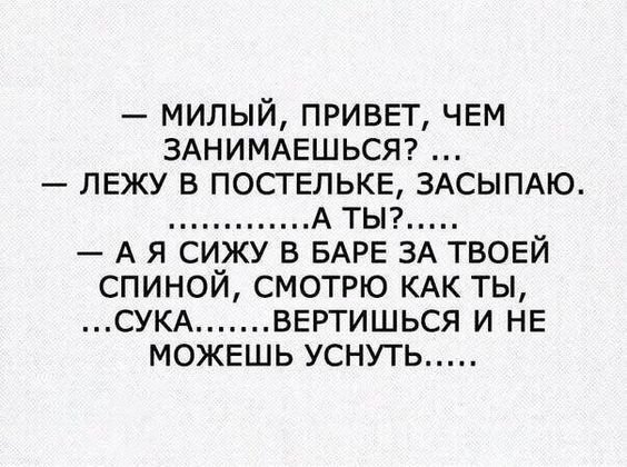 Смешные комментарии из социальных сетей от XoCTeJI за 04 апреля 2018