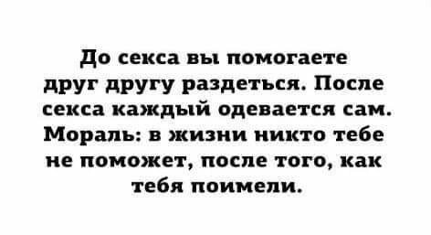 Смешные комментарии из социальных сетей от XoCTeJI за 04 апреля 2018