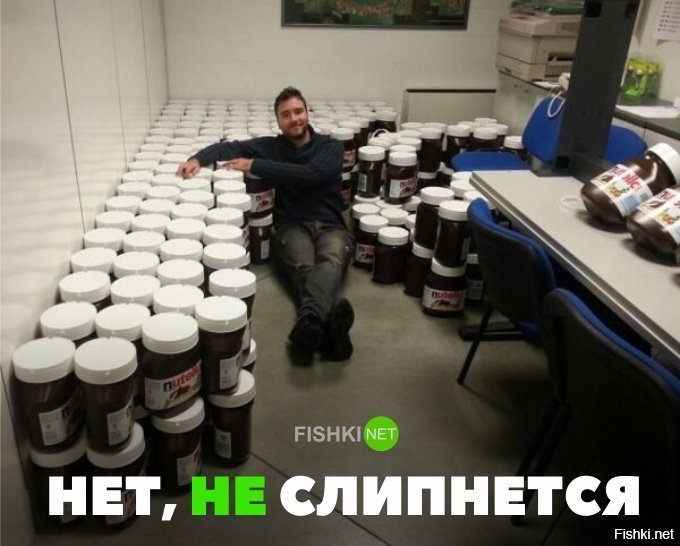 Нет, не слипнется