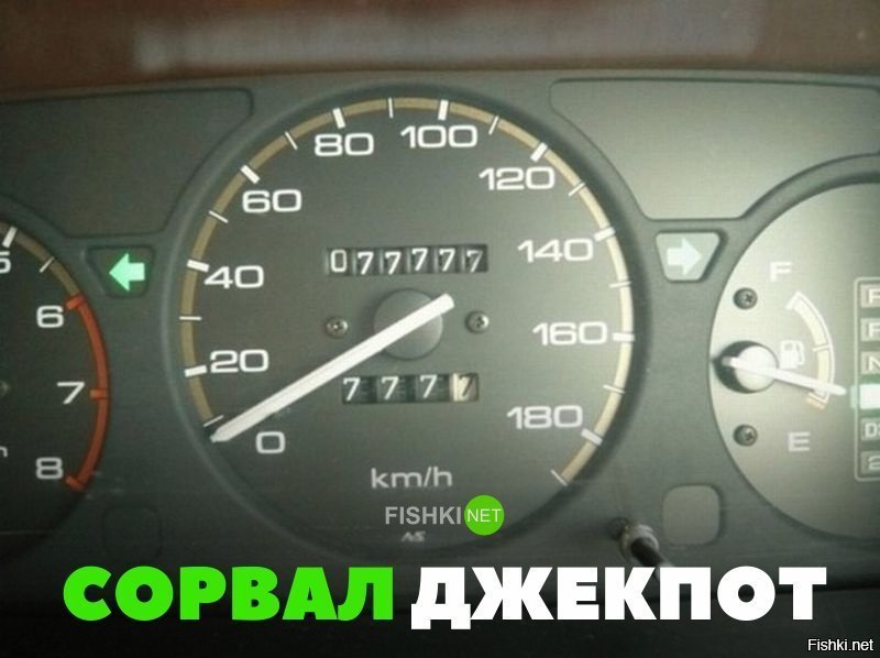 Джекпот
