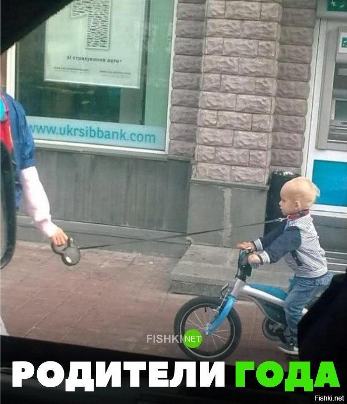 Родители года