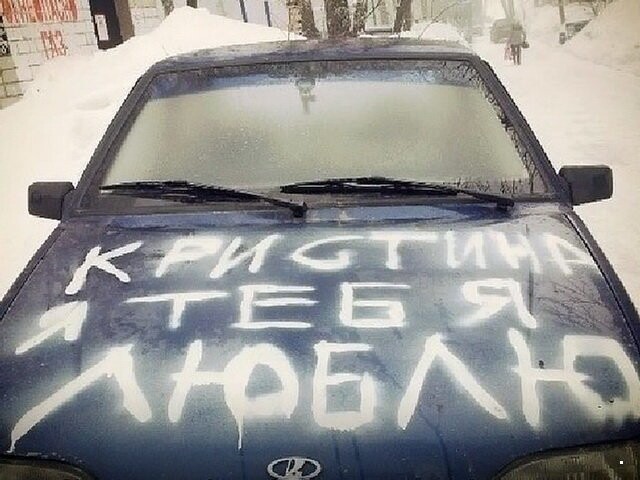 Автовсячина