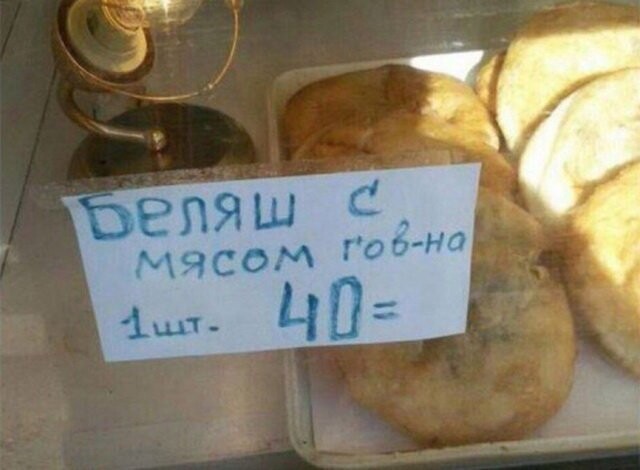 Мясо и мясные продукты