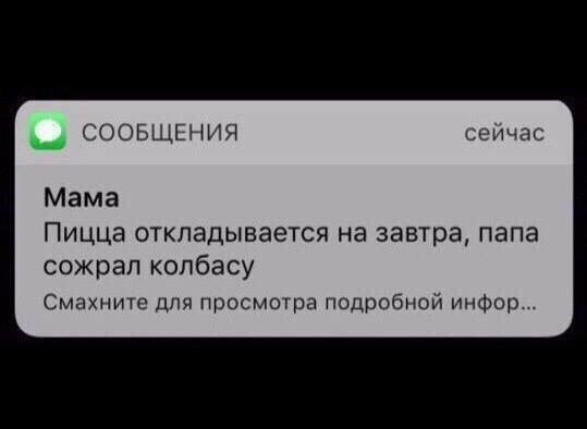 Веселые картинки и надписи