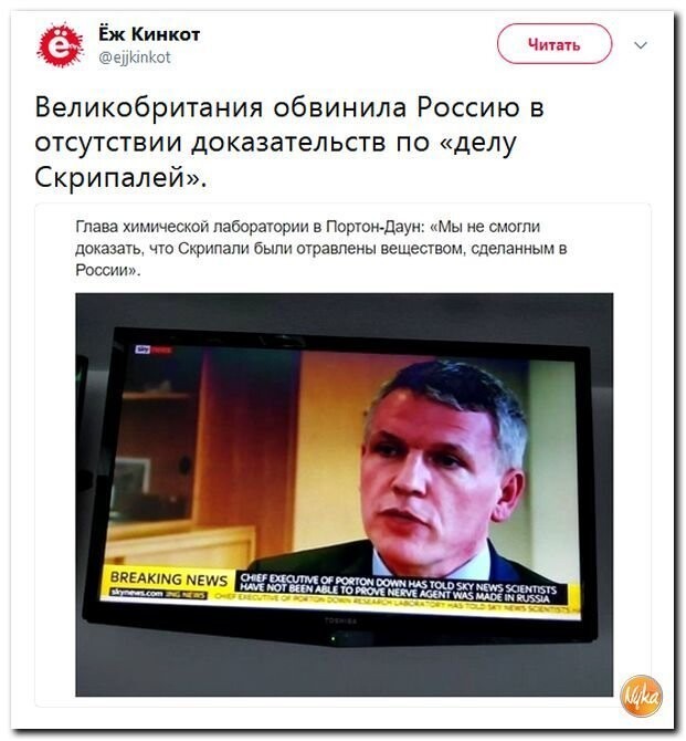 Политические коментарии соцсетей - 445