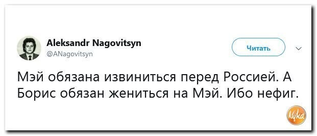 Политические коментарии соцсетей - 445