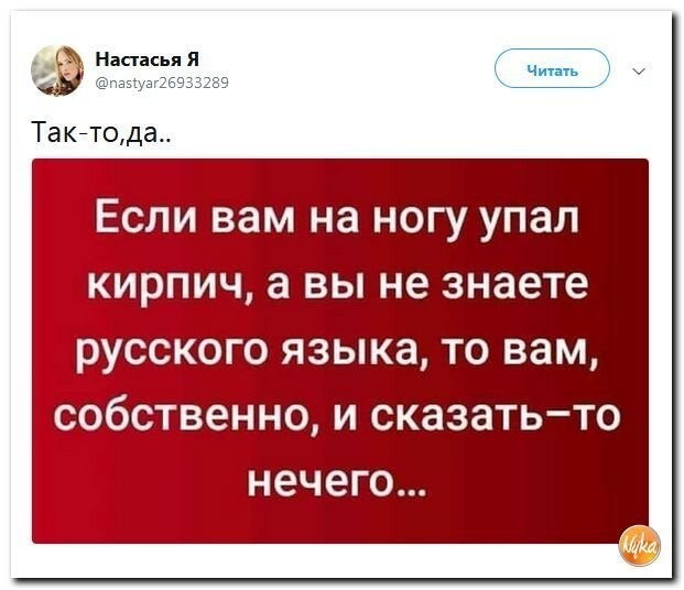 Политические коментарии соцсетей - 445