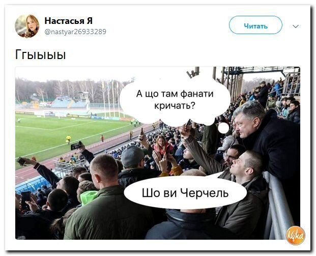 Политические коментарии соцсетей - 445