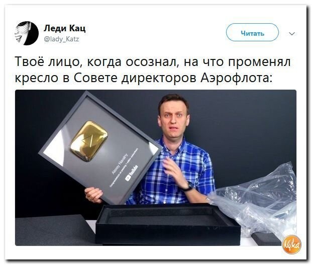 Политические коментарии соцсетей - 445