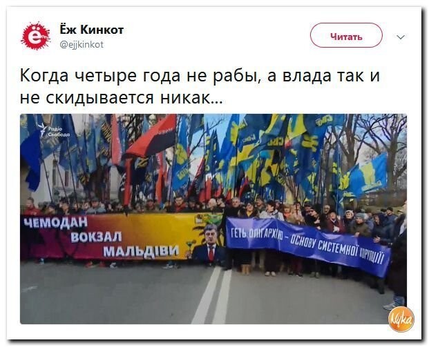 Политические коментарии соцсетей - 445