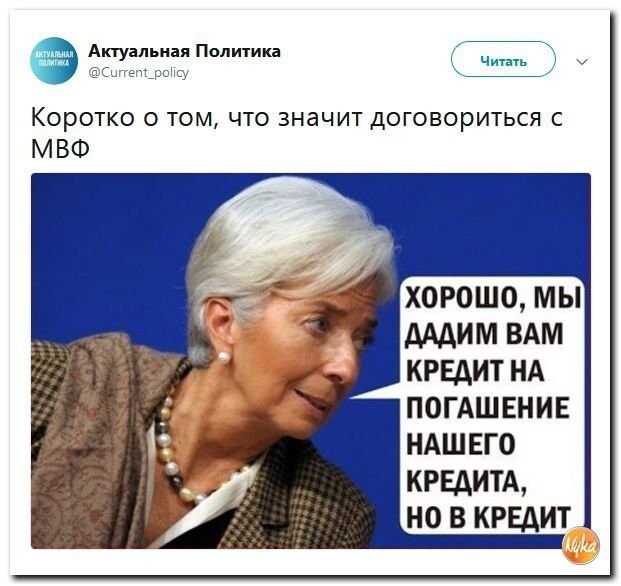 Политические коментарии соцсетей - 445
