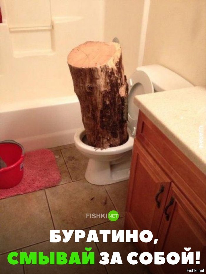 Буратино