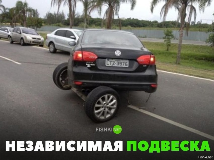 Независимая подвеска