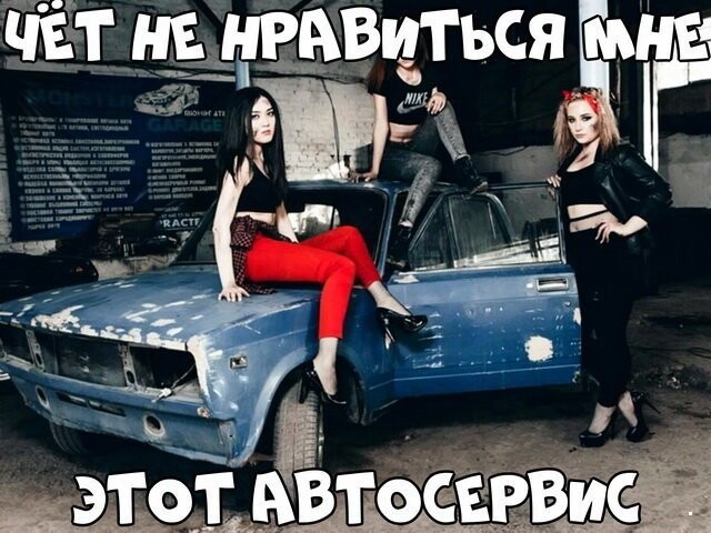 Автовсячина