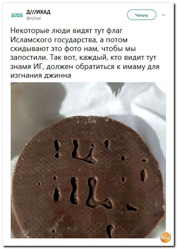 Политические коментарии соцсетей - 446