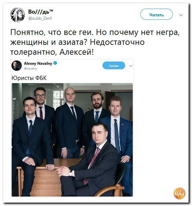 Политические коментарии соцсетей - 446