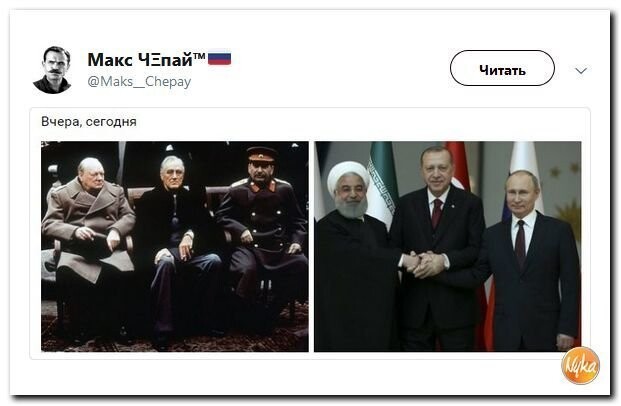 Политические коментарии соцсетей - 446