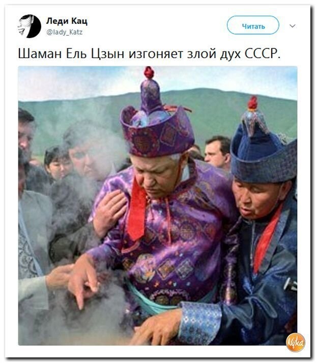 Политические коментарии соцсетей - 446