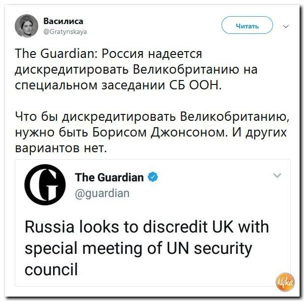 Политические коментарии соцсетей - 446