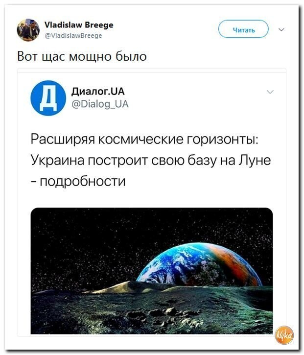 Политические коментарии соцсетей - 446