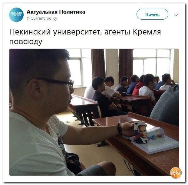 Политические коментарии соцсетей - 446