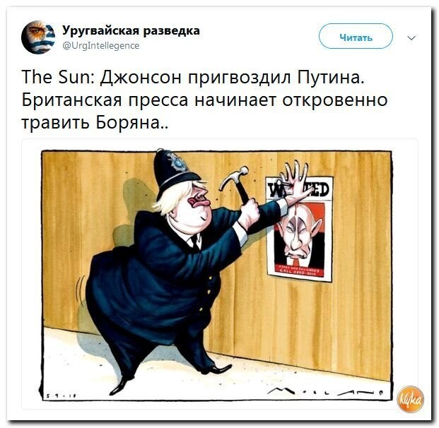 Политические коментарии соцсетей - 446