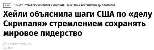 Оружие массового спать