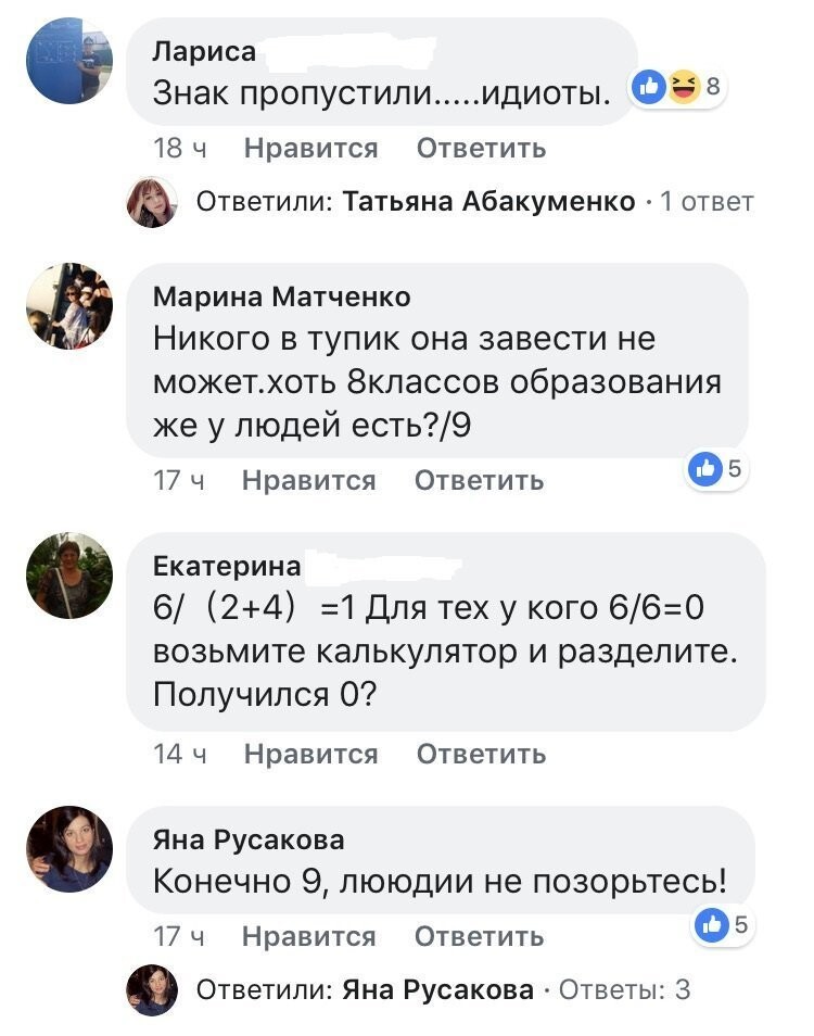 Они притворяются такими?