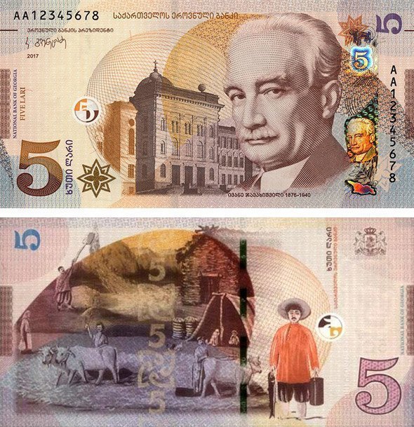 Банкнота в 2000 руб. проиграла борьбу за звание самой красивой купюры