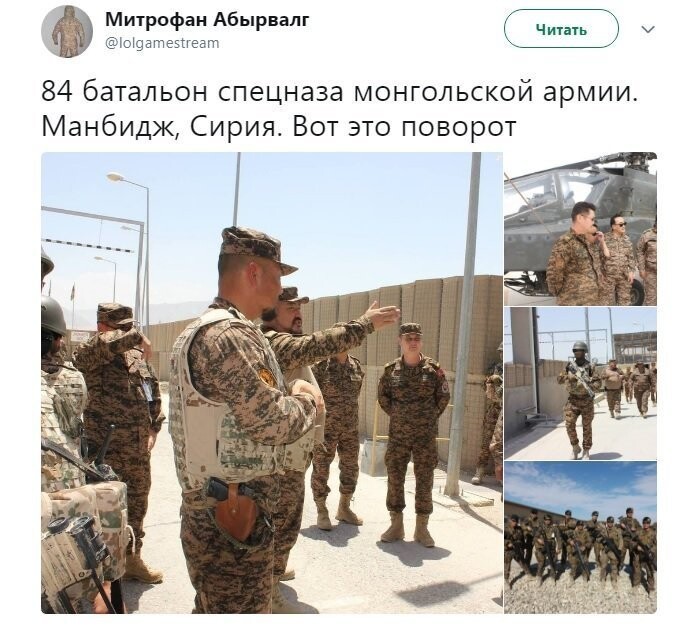 Политические коментарии соцсетей - 447