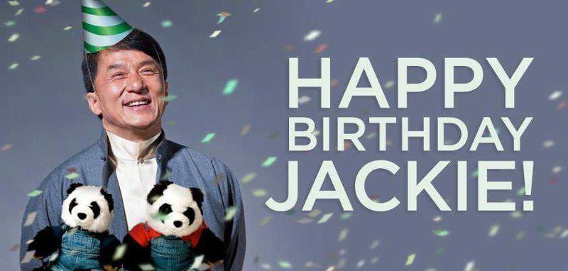 С днём рождения, Джеки Чан!
