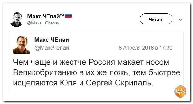 Политические коментарии соцсетей - 448