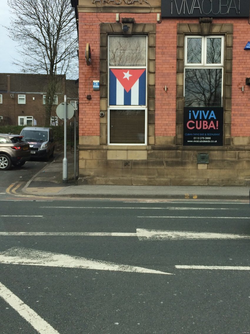Кубинский ресторан в г