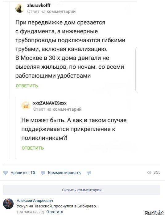 Солянка