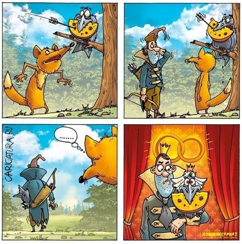 Карикатуры про ворону и лисицу