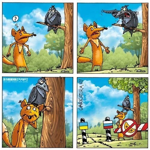 Карикатуры про ворону и лисицу