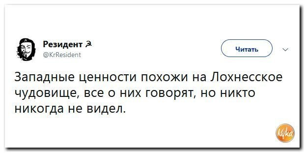 Политические коментарии соцсетей - 449