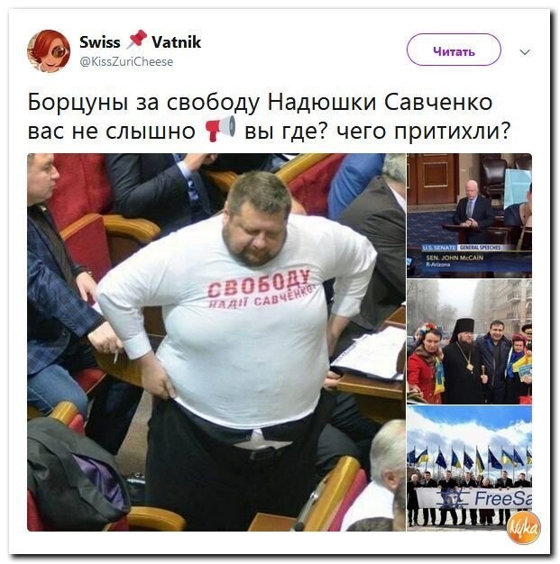 Политические коментарии соцсетей - 449