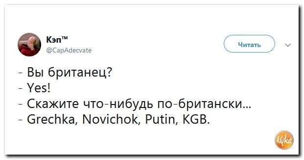 Политические коментарии соцсетей - 449