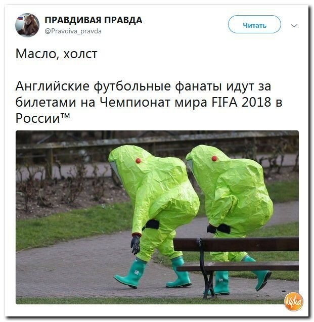 Политические коментарии соцсетей - 449